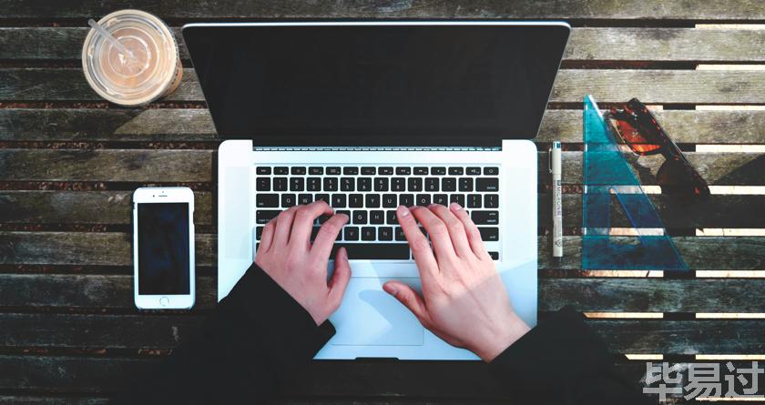 毕易过,毕易过官网,免费论文降重,改易过,论文查重,论文修改