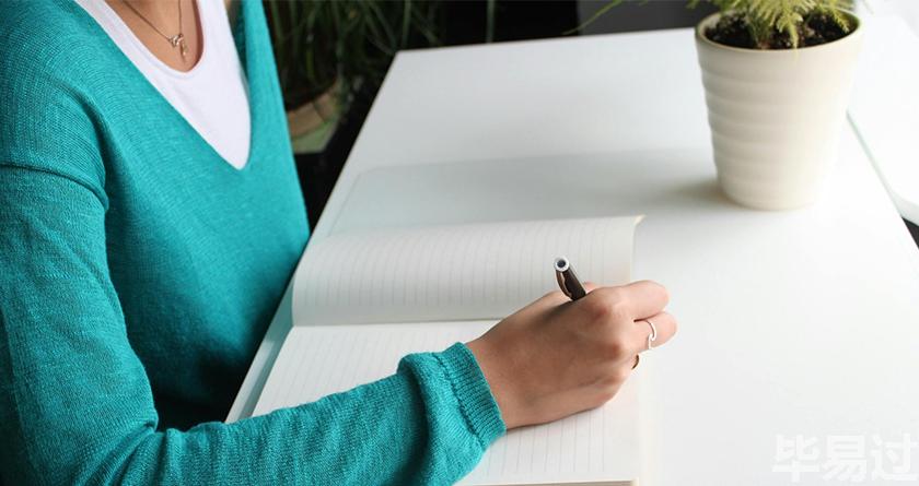 毕易过,毕易过官网,免费论文降重,改易过,论文查重,论文修改