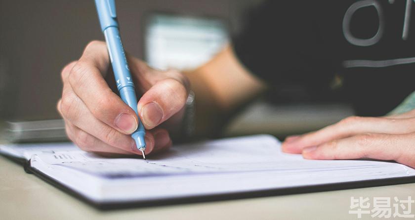 毕易过,毕易过官网,免费论文降重,改易过,论文查重,论文修改