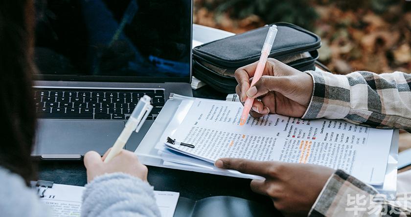 毕易过,毕易过官网,免费论文降重,改易过,论文查重,论文修改