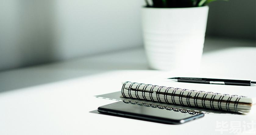 毕易过,毕易过官网,免费论文降重,改易过,论文查重,论文修改