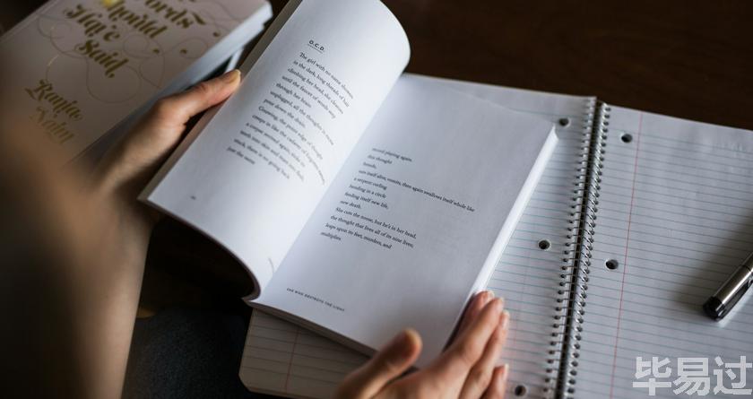 毕易过,毕易过官网,免费论文降重,改易过,论文查重,论文修改