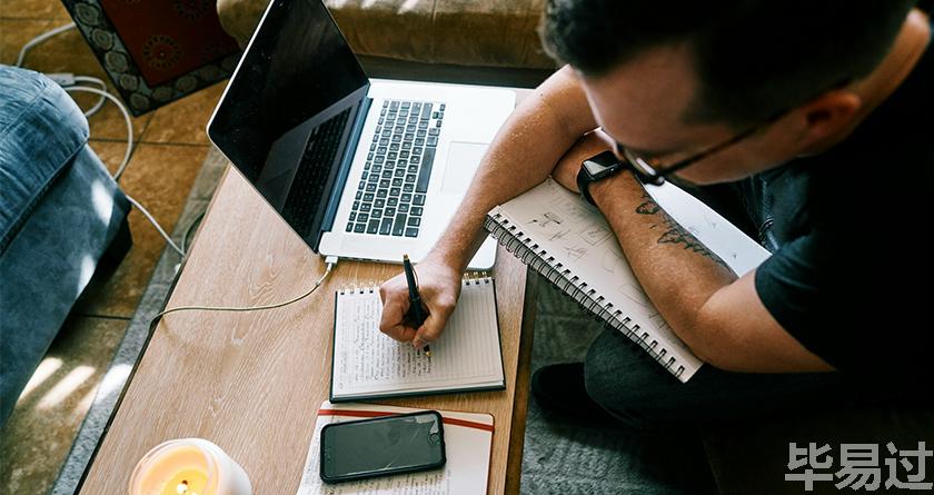 毕易过,毕易过官网,免费论文降重,改易过,论文查重,论文修改