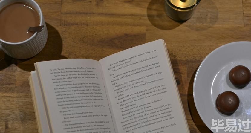 毕易过,毕易过官网,免费论文降重,改易过,论文查重,论文修改