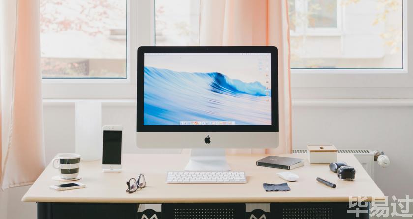 毕易过,毕易过官网,免费论文降重,改易过,论文查重,论文修改