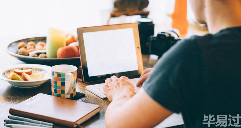 毕易过,毕易过官网,免费论文降重,改易过,论文查重,论文修改