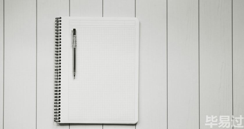 毕易过,毕易过官网,免费论文降重,改易过,论文查重,论文修改