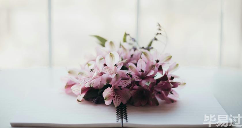 毕易过,毕易过官网,免费论文降重,改易过,论文查重,论文修改