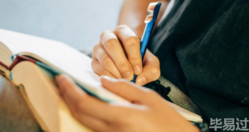 毕易过,毕易过官网,免费论文降重,改易过,论文查重,论文修改