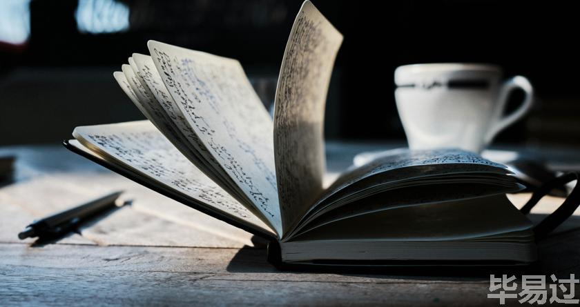 毕易过,毕易过官网,免费论文降重,改易过,论文查重,论文修改