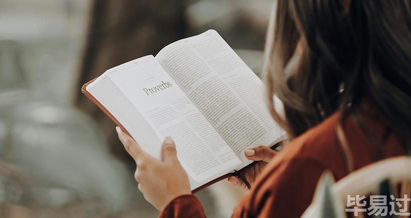 毕易过,毕易过官网,免费论文降重,改易过,论文查重,论文修改