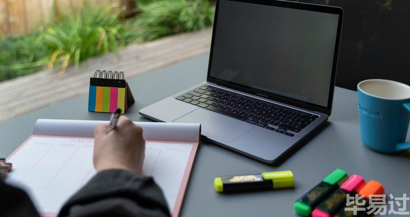 毕易过,毕易过官网,免费论文降重,改易过,论文查重,论文修改