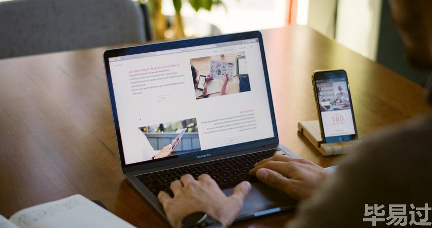 毕易过,毕易过官网,免费论文降重,改易过,论文查重,论文修改