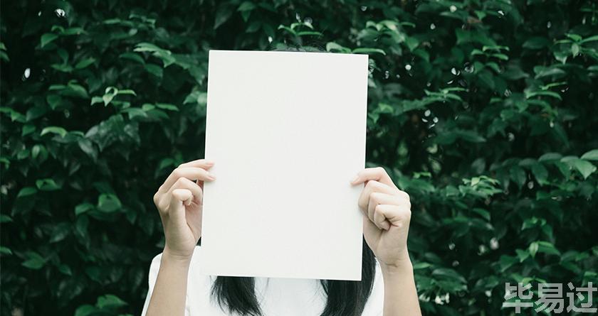 毕易过,毕易过官网,免费论文降重,改易过,论文查重,论文修改