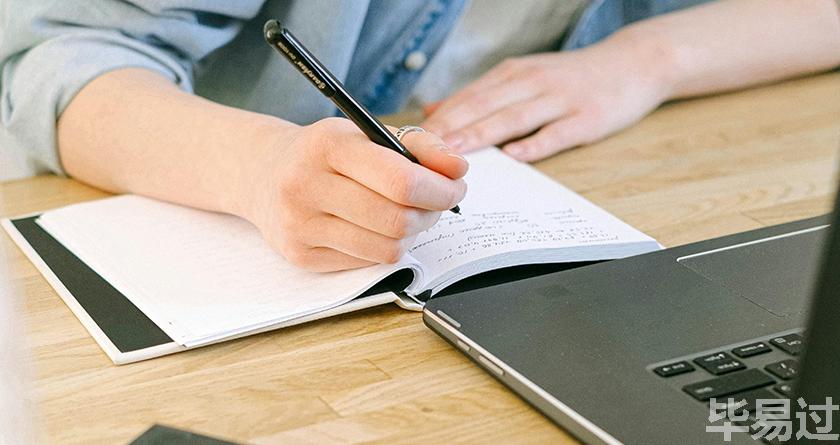 毕易过,毕易过官网,免费论文降重,改易过,论文查重,论文修改