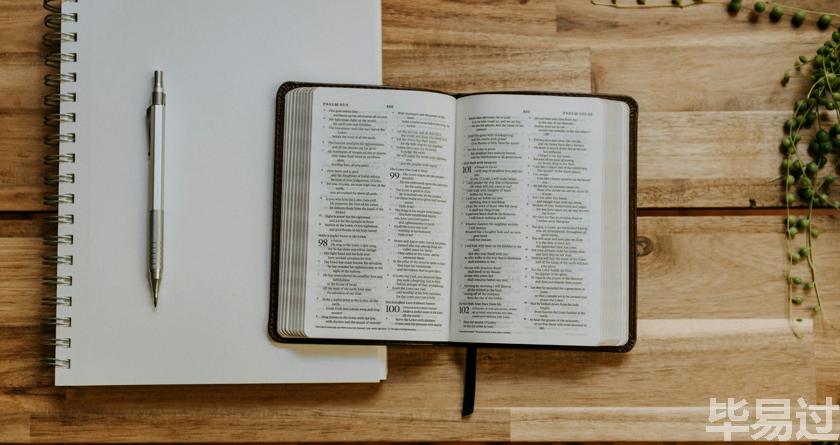 毕易过,毕易过官网,免费论文降重,改易过,论文查重,论文修改