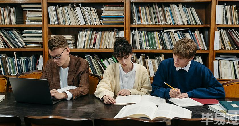 毕易过,毕易过官网,免费论文降重,改易过,论文查重,论文修改