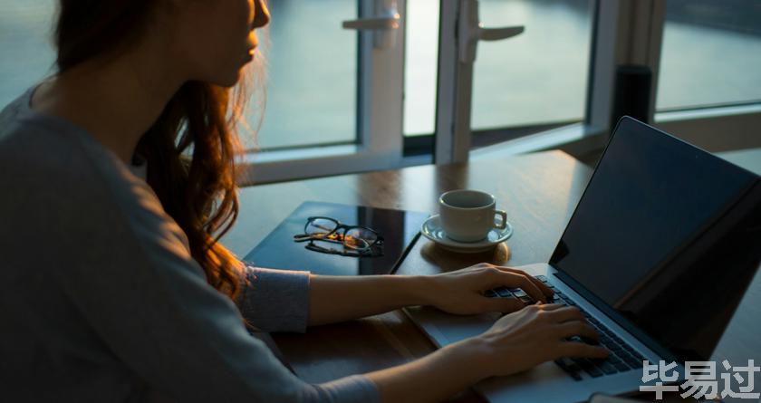 毕易过,毕易过官网,免费论文降重,改易过,论文查重,论文修改