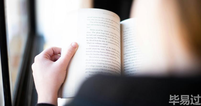 毕易过,毕易过官网,免费论文降重,改易过,论文查重,论文修改