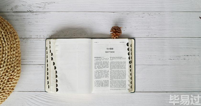 毕易过,毕易过官网,免费论文降重,改易过,论文查重,论文修改