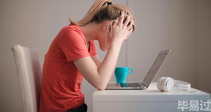 毕易过,毕易过官网,免费论文降重,改易过,论文查重,论文修改