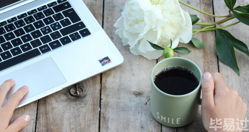 毕易过,毕易过官网,免费论文降重,改易过,论文查重,论文修改