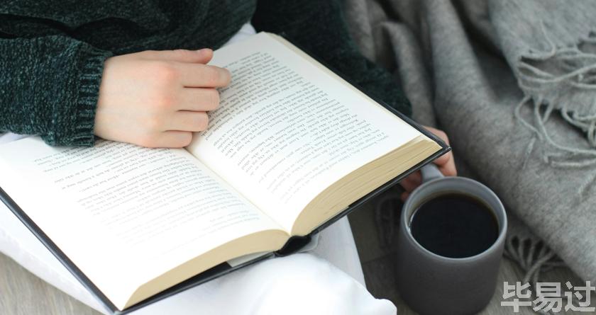 毕易过,毕易过官网,免费论文降重,改易过,论文查重,论文修改