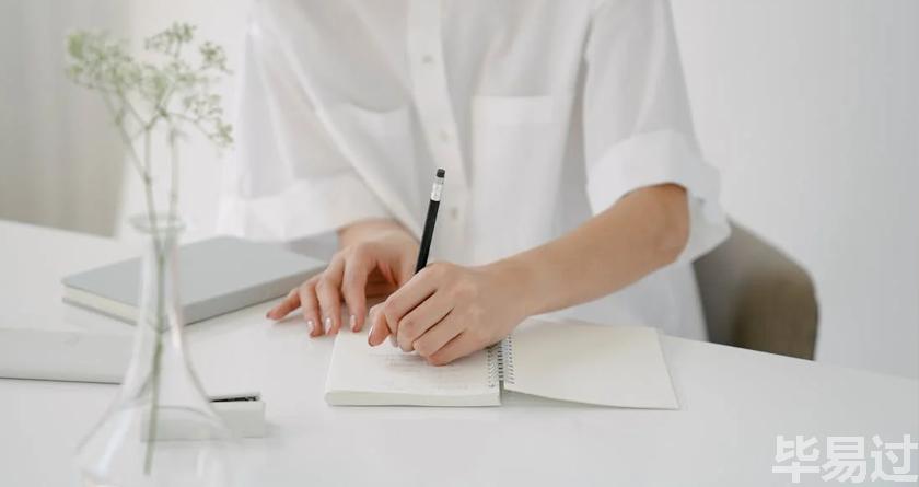 毕易过,毕易过官网,免费论文降重,改易过,论文查重,论文修改