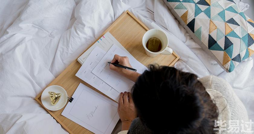 毕易过,毕易过官网,免费论文降重,改易过,论文查重,论文修改