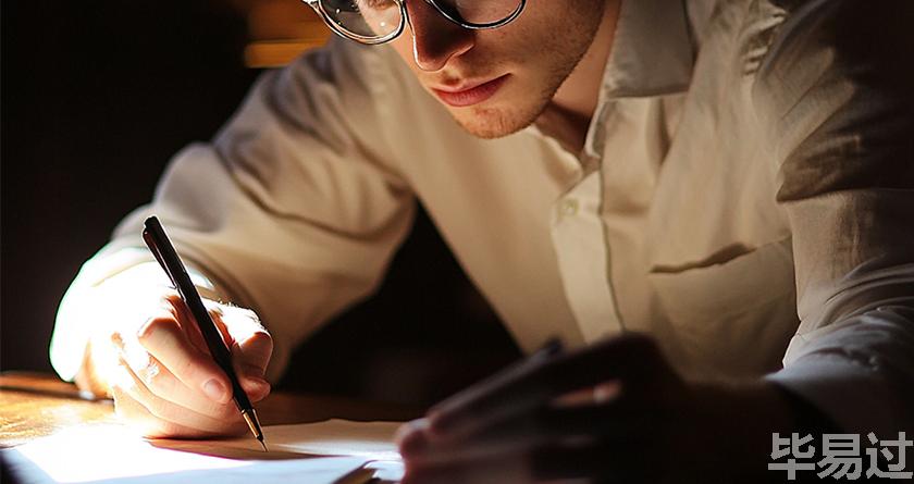 毕易过,毕易过官网,免费论文降重,改易过,论文查重,论文修改