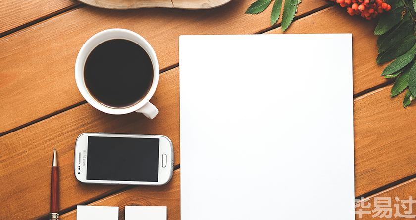 毕易过,毕易过官网,免费论文降重,改易过,论文查重,论文修改