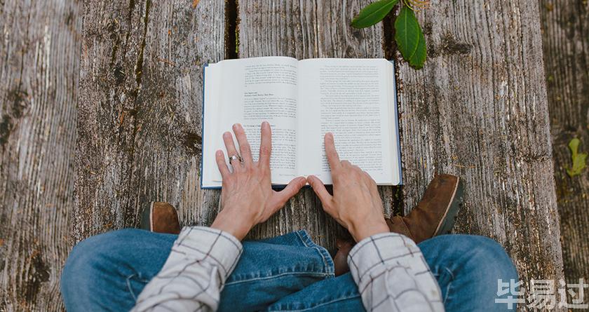 毕易过,毕易过官网,免费论文降重,改易过,论文查重,论文修改