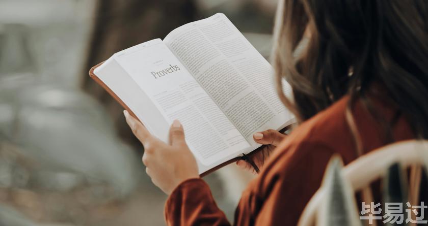 毕易过,毕易过官网,免费论文降重,改易过,论文查重,论文修改