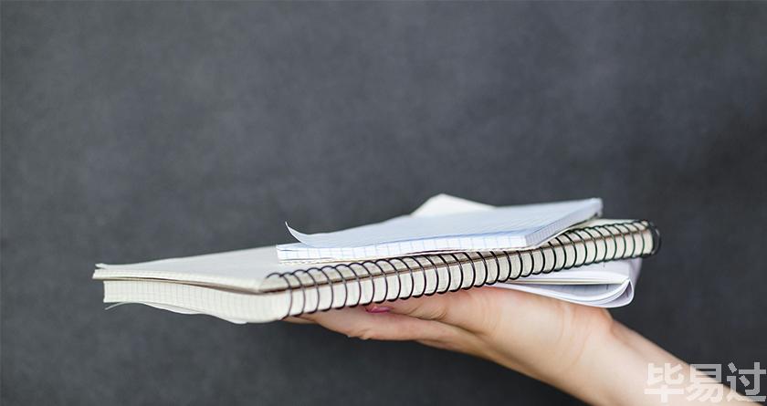 毕易过,毕易过官网,免费论文降重,改易过,论文查重,论文修改