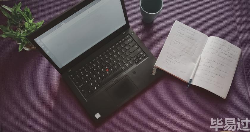 毕易过,毕易过官网,免费论文降重,改易过,论文查重,论文修改