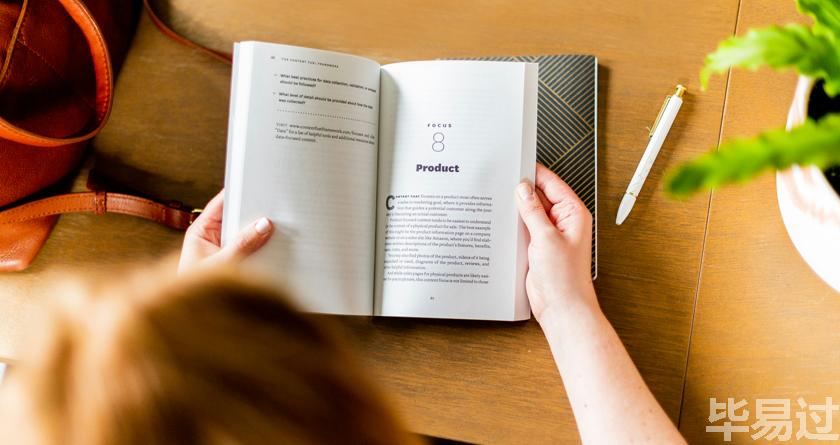 毕易过,毕易过官网,免费论文降重,改易过,论文查重,论文修改