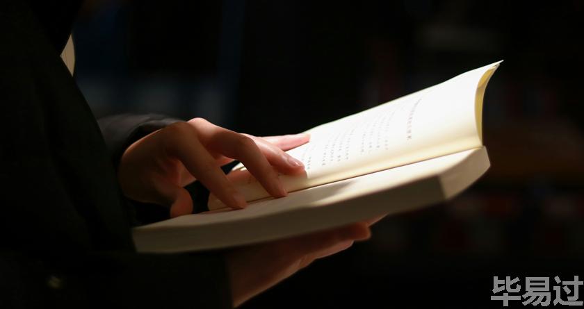 毕易过,毕易过官网,免费论文降重,改易过,论文查重,论文修改