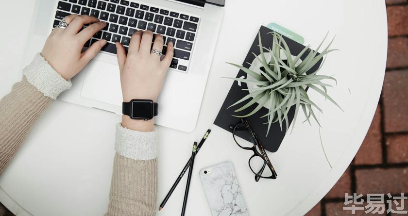 毕易过,毕易过官网,免费论文降重,改易过,论文查重,论文修改