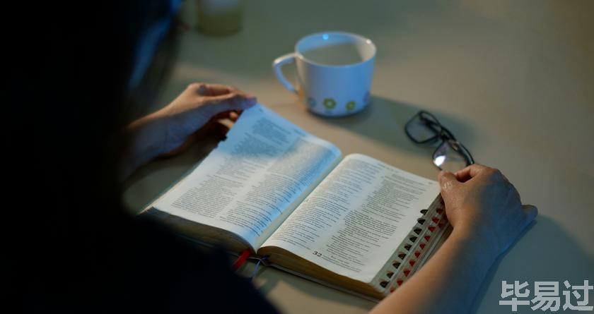 毕易过,毕易过官网,免费论文降重,改易过,论文查重,论文修改