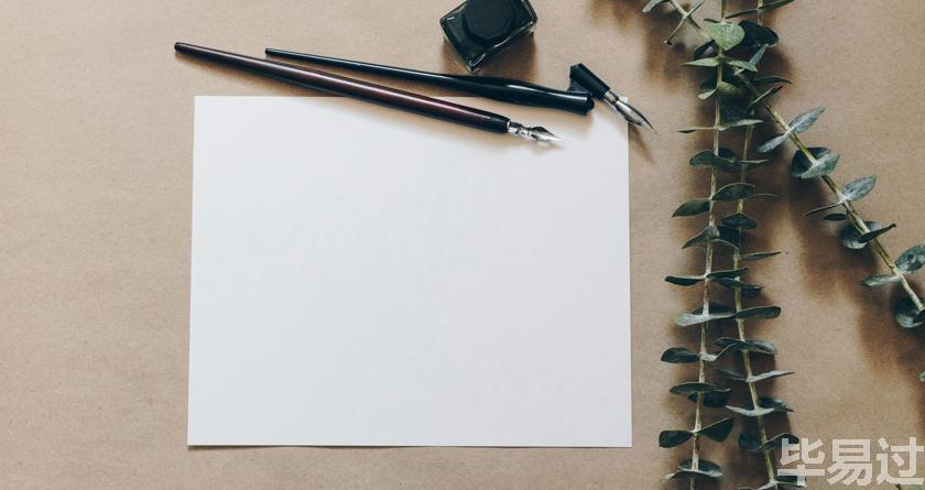 毕易过,毕易过官网,免费论文降重,改易过,论文查重,论文修改