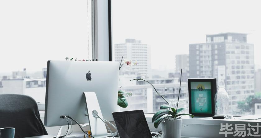 毕易过,毕易过官网,免费论文降重,改易过,论文查重,论文修改