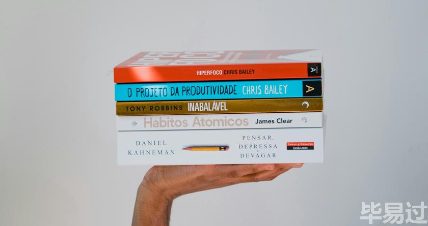 毕易过,毕易过官网,免费论文降重,改易过,论文查重,论文修改