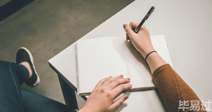 毕易过,毕易过官网,免费论文降重,改易过,论文查重,论文修改