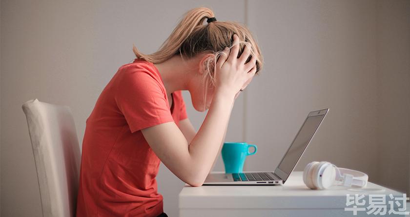 毕易过,毕易过官网,免费论文降重,改易过,论文查重,论文修改