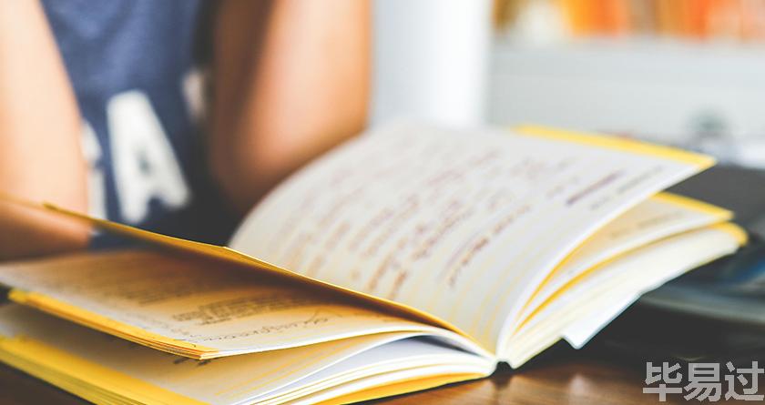 毕易过,毕易过官网,免费论文降重,改易过,论文查重,论文修改