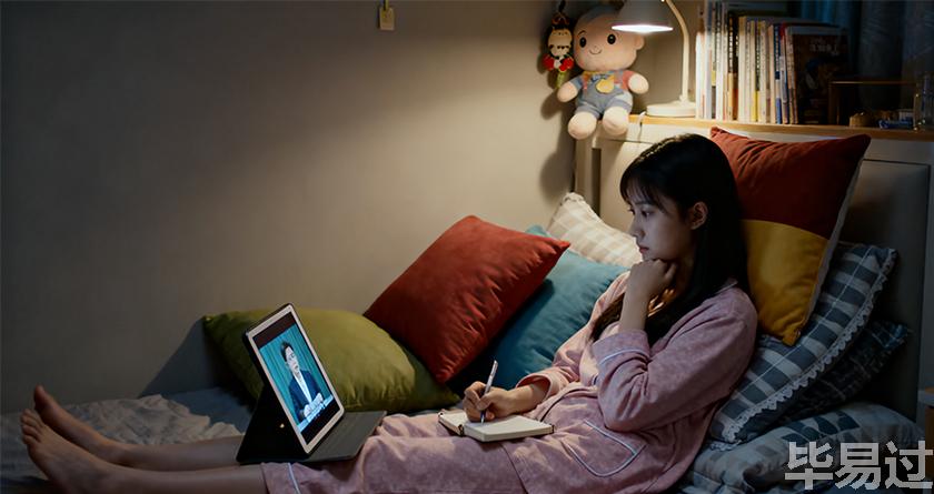 毕易过,毕易过官网,免费论文降重,改易过,论文查重,论文修改