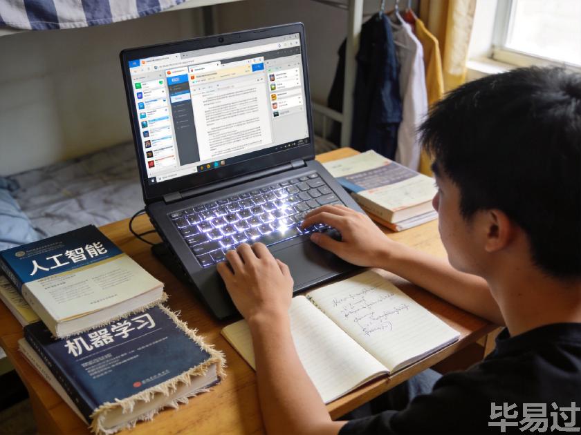 毕易过,毕易过官网,免费论文降重,改易过,论文查重,论文修改